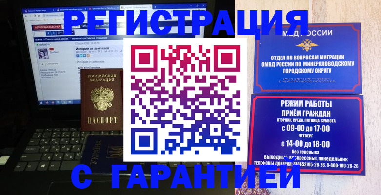 найти адрес прописки в Богдановиче