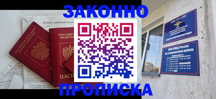 временная регистрация адрес в Богдановиче