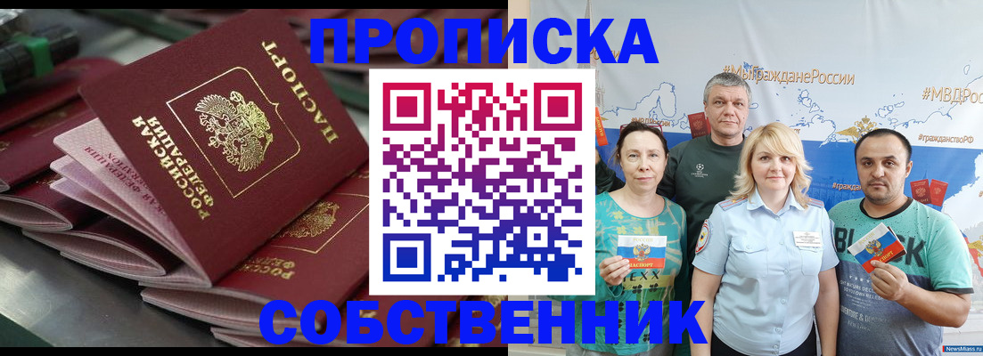 найти адрес прописки в Богдановиче